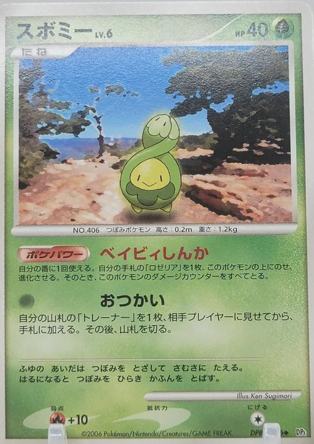 Japanese Space-Time Budew Pokémon card